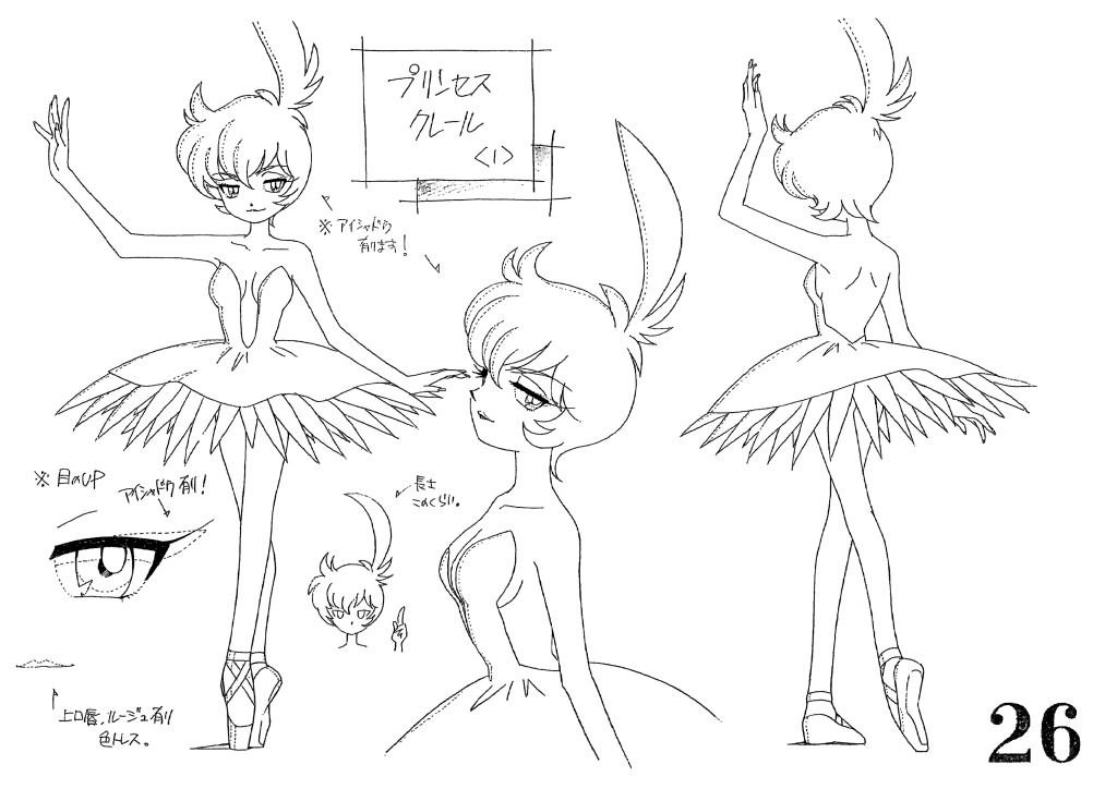 animator's reference for Princess Kraehe. She has a plunging neckline (all the way down to the skirt) with a completely backless corset.