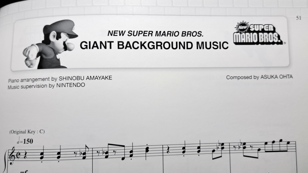 title decorations. Top border is Mario-style bricks. Right of the title is "New Super Mario Bros." Left of the title is Mario with the giant mushroom power up. Title says "New Super Mario Bros. Giant Background Music."