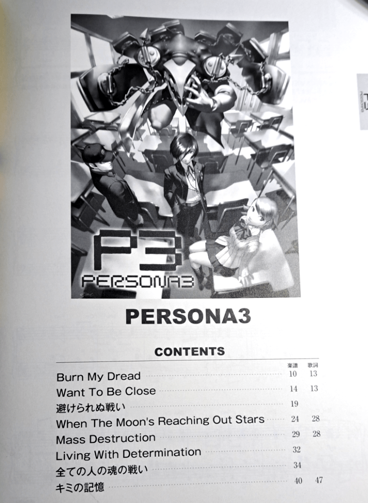 Section header showing grayscale Persona 3 cover art with a list of songs and their page numbers in a table of contents.