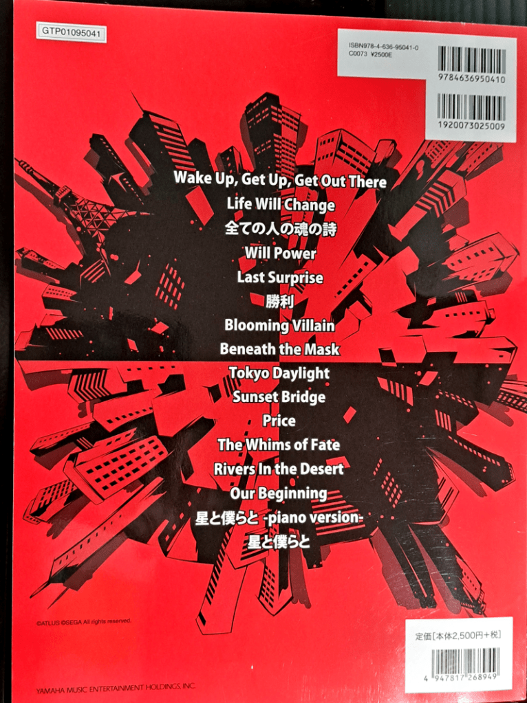 Red cover with the circular city in black in the background. The song list is written in white over it