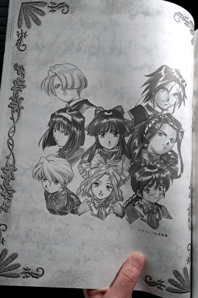 Flower Division with a decorative border.
Top row: Maria and Kanna
Middle: Sumire, Sakura, Orihime
Bottom: Reni, Iris, Kohran