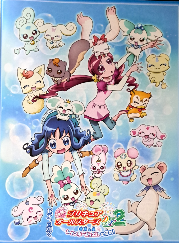 Tsubomi and Erika (center) surrounded by all the fairies, mascots, and familiars in a circle. They're causing trouble.