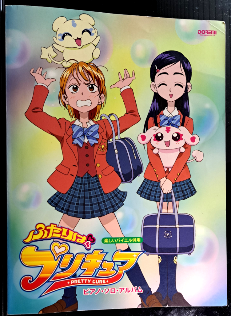 Front cover of the book with Honoka and Mipple happy on the right and Mepple annoying Nagisa on the right. "Futari wa Pretty Cure" written in Japanese at the bottom.