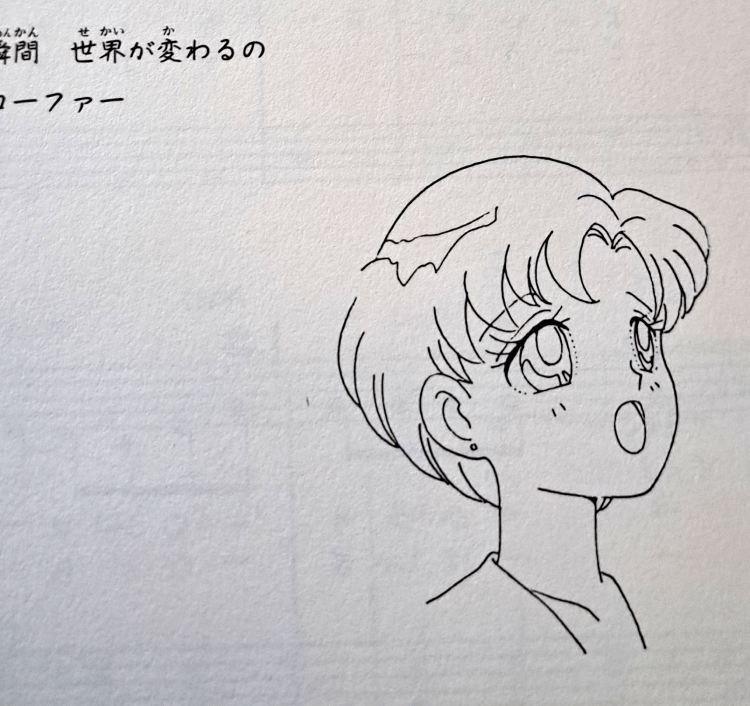 line art of Ami looking up in worry or sadness.