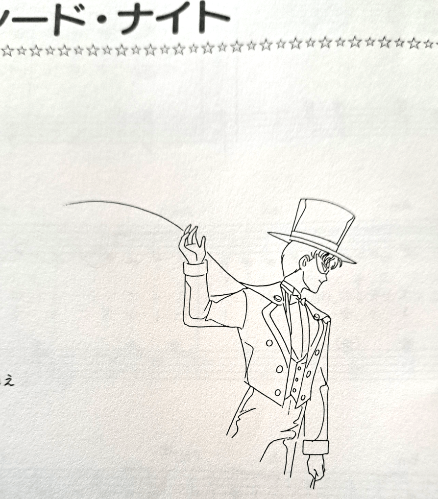 Line art of Tuxedo Mask flipping his cape up to the left side.