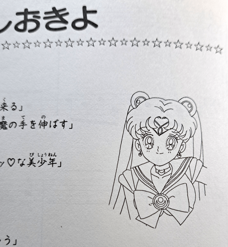 Bust shot line art of Sailor Moon leaning partially to the left