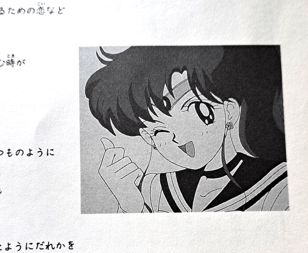 Grayscale screenshot of Jupiter winking and giving a thumbs up.