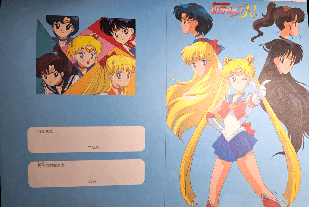 Artwork featured on the tear-out practice diary with a blue background. Top left has artwork of the 5 inner guardians in angular blocks with their colors behind them. Bottom left has squares to write your and your piano teacher's names and phone numbers. Right page has artwork of Moon pointing forward with portraits of the other guardians behind her. Mercury and Venus on the left and Jupiter and Mars on the right.