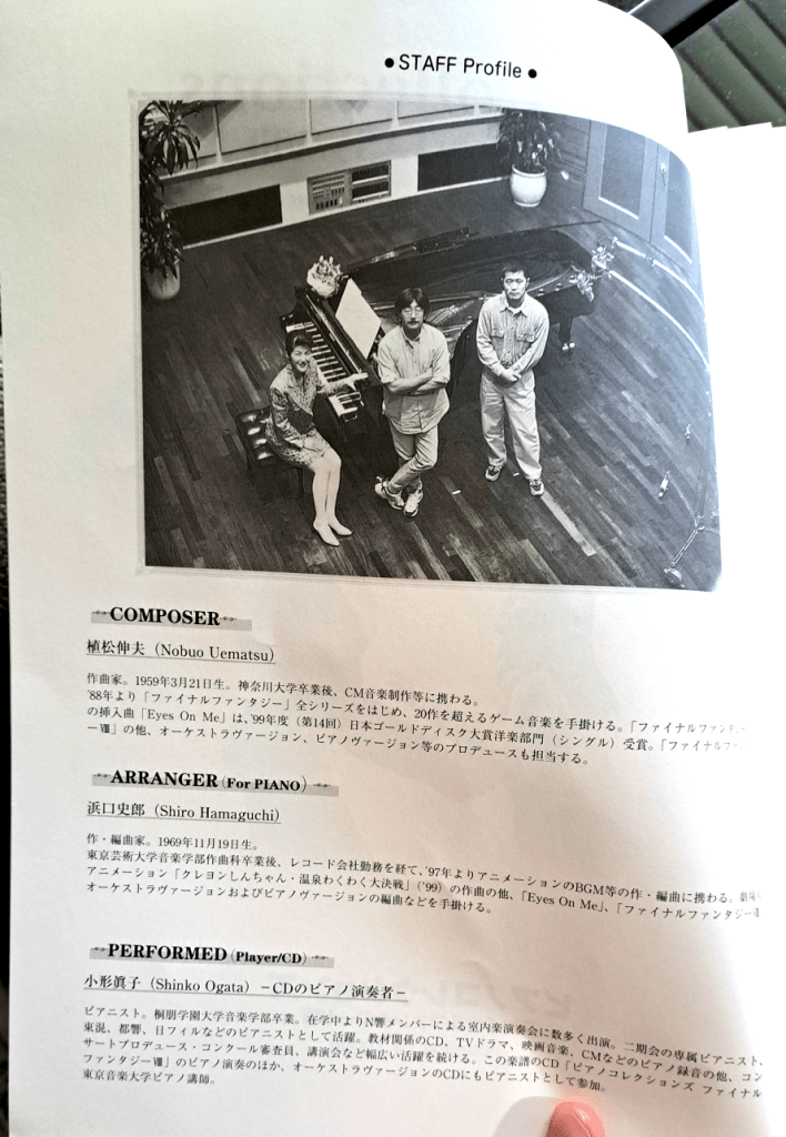 Introduction to the music staff. At the top is "STAFF Profile" with an image of Shinko Ogata, Nobuo Uematsu (sporting a 90s mustache), and Shiro Hamaguchi with a grand piano.

Below is a list of the staff with names written in both Japanese and English with an introduction in Japanese.
- Composer: Nobuo Uematsu
- Arranger (for PIANO): Shiro Hamguchi
- Performed (player/CD): Shinko Ogata